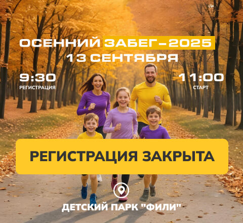 Достигнут лимит участников